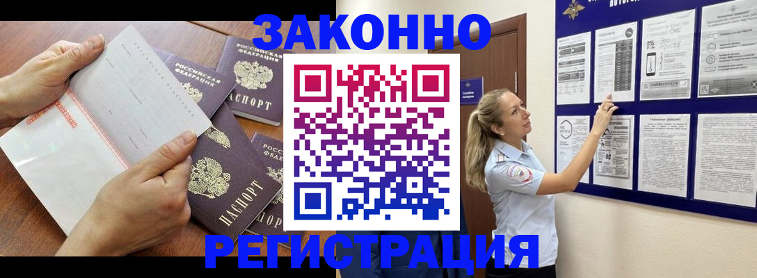 пропишу в квартире в Волчанске